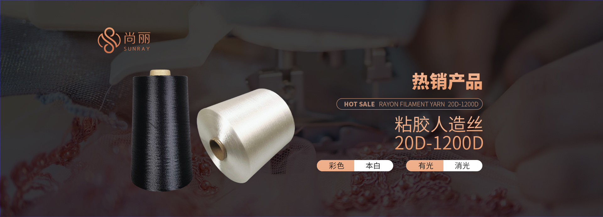 新鄉市日鑫生態紡織服飾有限公司